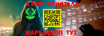 марки lsd Камышлов