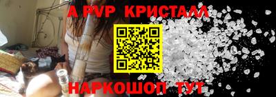марки lsd Камышлов