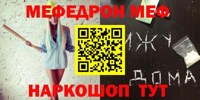 бутик Кандалакша