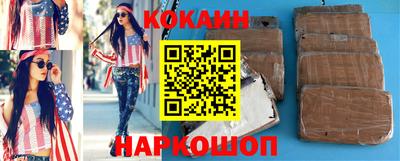 бутик Кандалакша