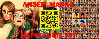 марки lsd Камышлов