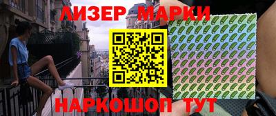 марки lsd Камышлов