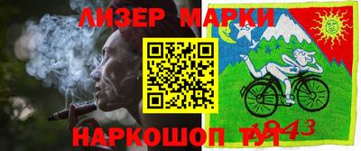 ПСИЛОЦИБИНОВЫЕ ГРИБЫ Канаш