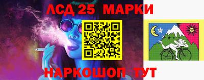 бутик Кандалакша