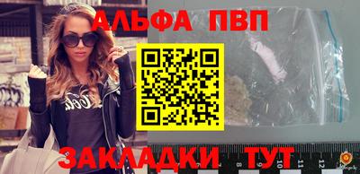 бутик Кандалакша