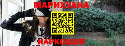 бутик Кандалакша