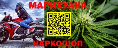 бутик Кандалакша