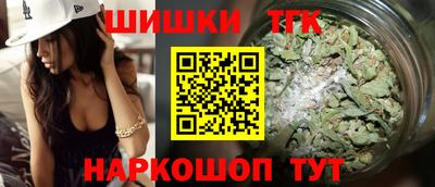 бутик Кандалакша