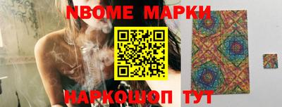 марки lsd Камышлов
