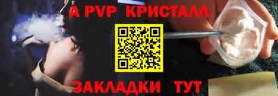 марки lsd Камышлов