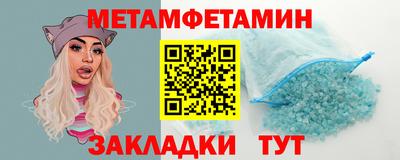 бутик Кандалакша