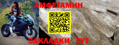 бутик Кандалакша