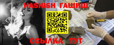 бутик Кандалакша
