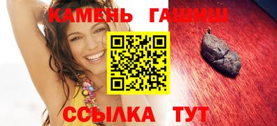 бутик Кандалакша