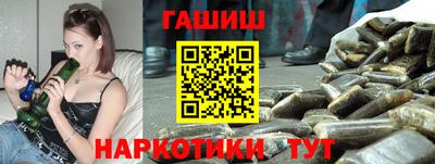 бутик Кандалакша