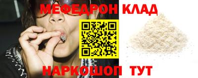 бутик Кандалакша