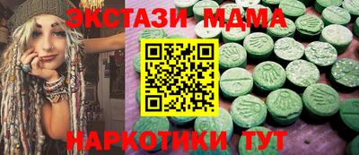 ПСИЛОЦИБИНОВЫЕ ГРИБЫ Канаш