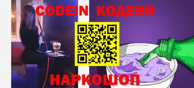 ПСИЛОЦИБИНОВЫЕ ГРИБЫ Канаш