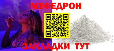 бутик Кандалакша