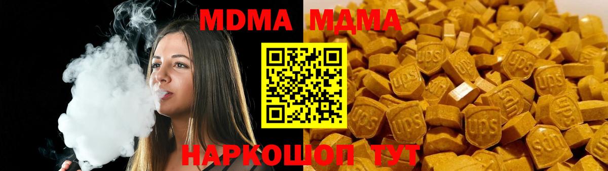 Псилоцибиновые грибы Ипатово
