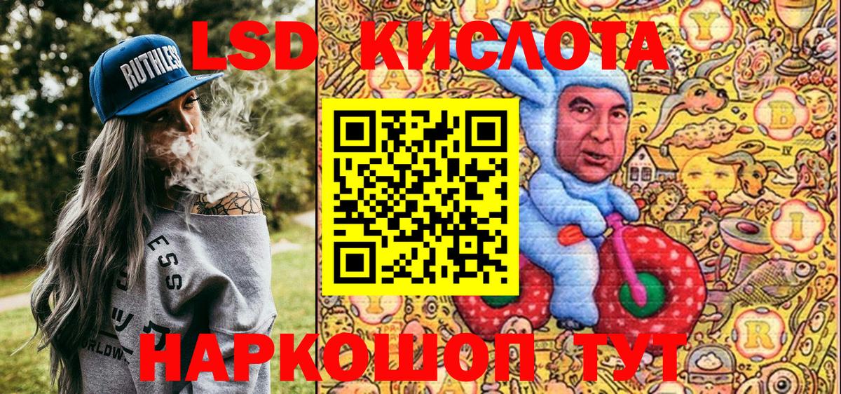 Ипатово  Наркотические марки 1,8мг  Марки N-bome  Вход с VPN 