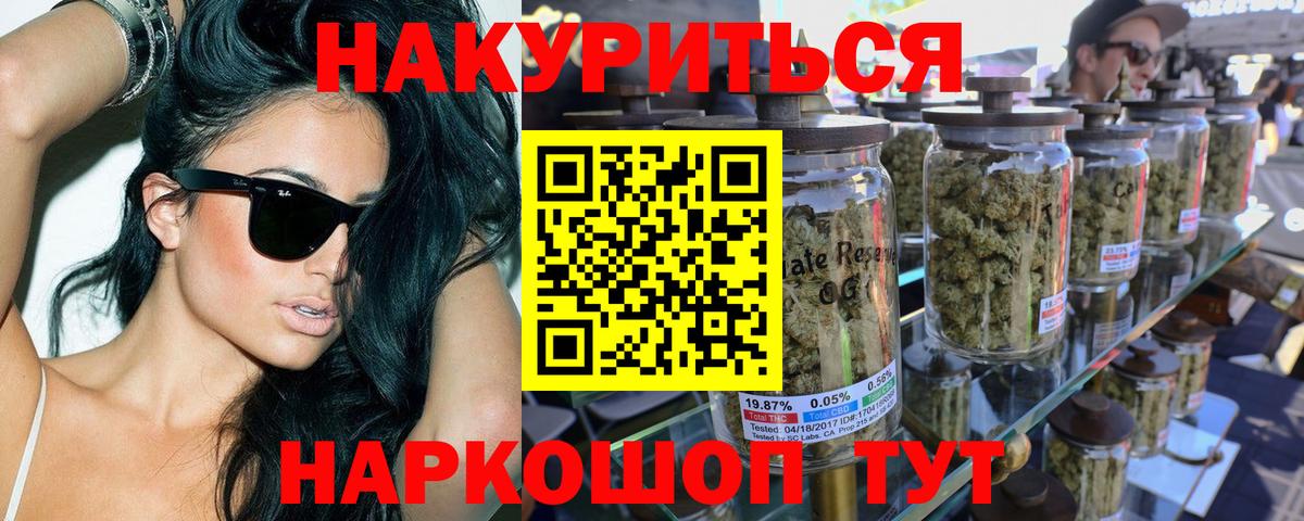Конопля Bruce Banner  Вход с VPN  Бошки марихуана White Widow  Ипатово  Конопля индика  Конопля планчик 